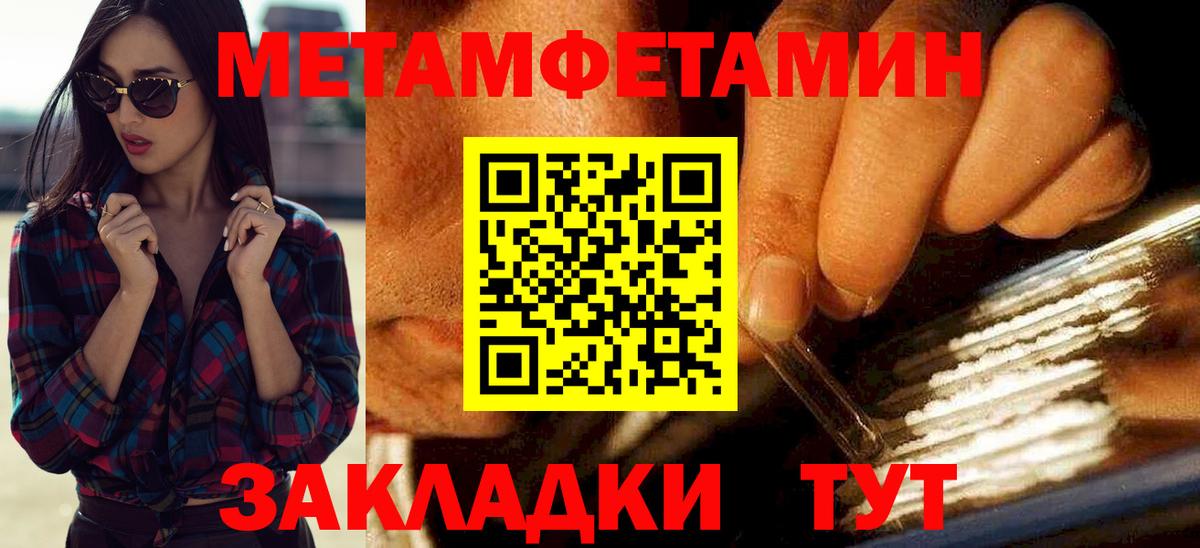 АМФЕТАМИН VHQ Феодосия
