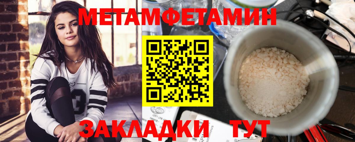 Амфетамин  Вход с VPN  Феодосия  АМФЕТАМИН 97% 