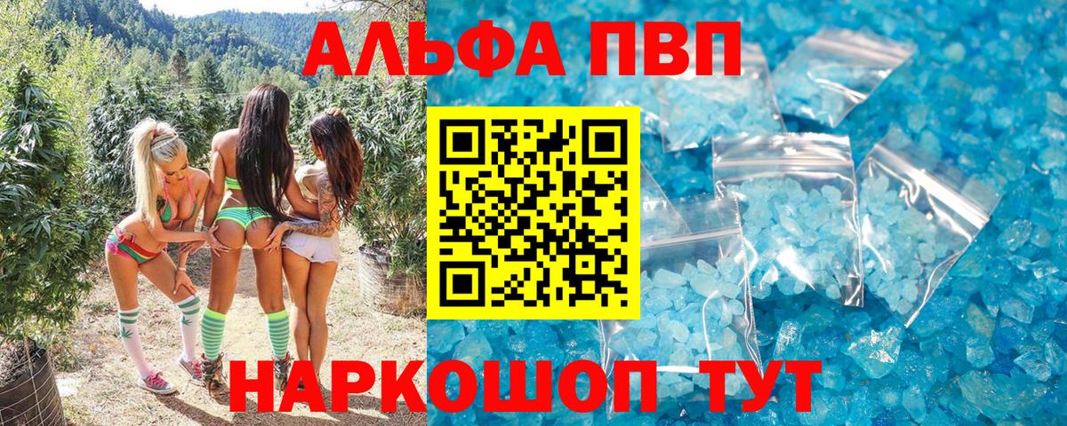 А ПВП СК КРИС Феодосия