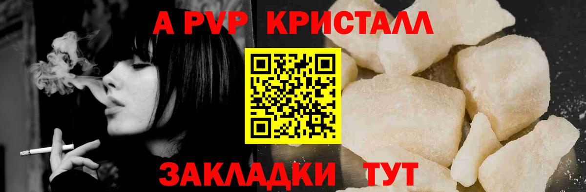 Альфа ПВП СК  Вход с VPN  Феодосия  Alfa_PVP Соль 