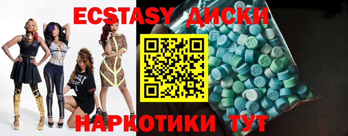 Ecstasy Дубай Феодосия