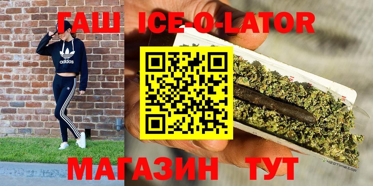 Гашиш Изолятор Феодосия