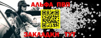 2c-b Новодвинск