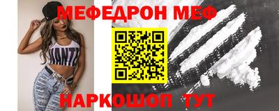 синтетический гашиш Новокубанск