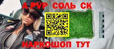 ECSTASY Новозыбков