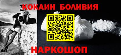 синтетический гашиш Новокубанск