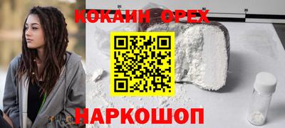 синтетический гашиш Новокубанск
