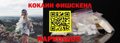 синтетический гашиш Новокубанск
