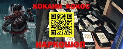 ECSTASY Новозыбков