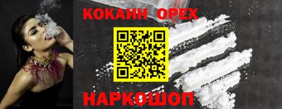 синтетический гашиш Новокубанск