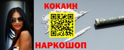 синтетический гашиш Новокубанск