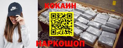 синтетический гашиш Новокубанск