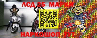 синтетический гашиш Новокубанск
