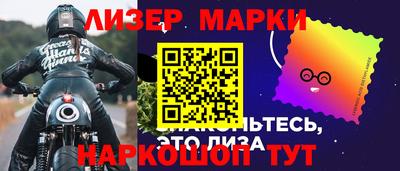 2c-b Новодвинск