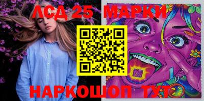 синтетический гашиш Новокубанск