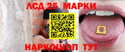 синтетический гашиш Новокубанск