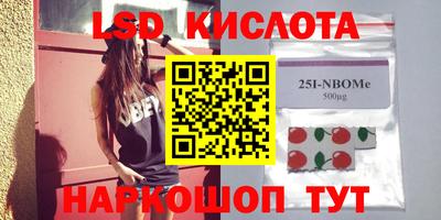 ECSTASY Новозыбков