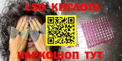 2c-b Новодвинск