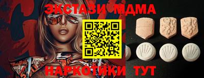 синтетический гашиш Новокубанск