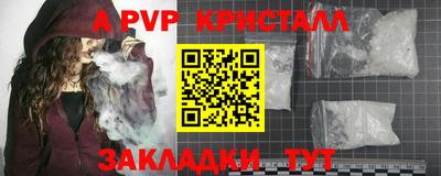 ECSTASY Новозыбков
