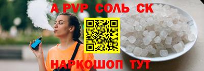 синтетический гашиш Новокубанск
