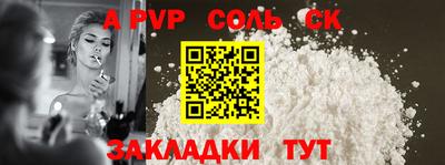 2c-b Новодвинск