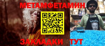 синтетический гашиш Новокубанск
