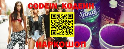 синтетический гашиш Новокубанск