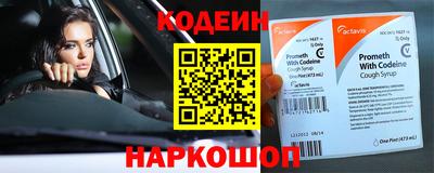 ECSTASY Новозыбков