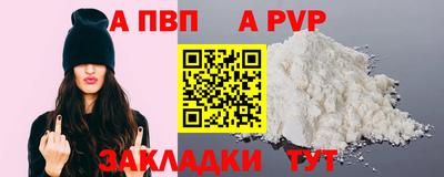 синтетический гашиш Новокубанск