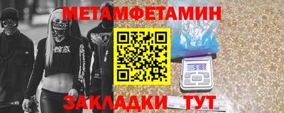 ECSTASY Новозыбков