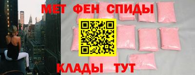 синтетический гашиш Новокубанск