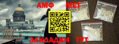 ECSTASY Новозыбков
