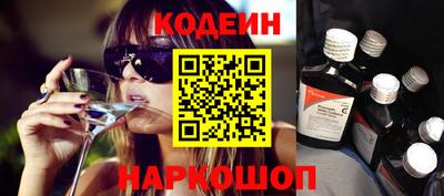 ECSTASY Новозыбков