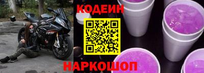 2c-b Новодвинск