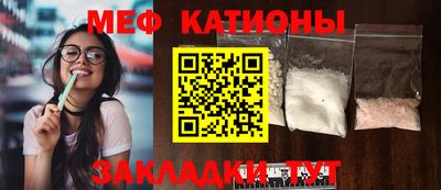 синтетический гашиш Новокубанск