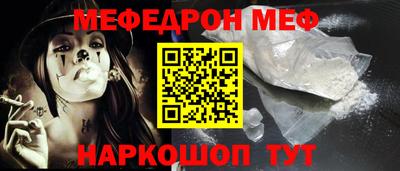 2c-b Новодвинск
