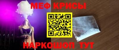 2c-b Новодвинск