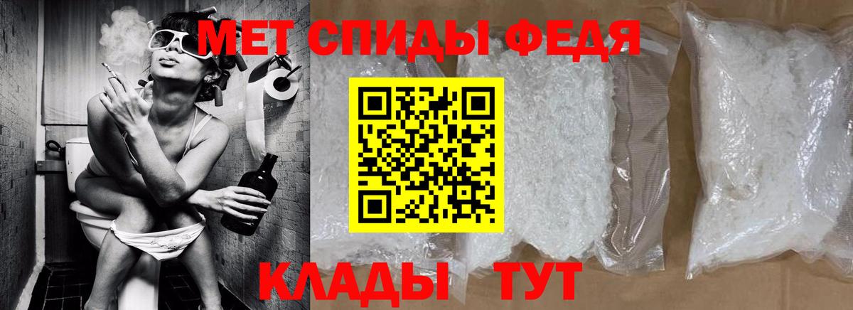 Меф   Феодосия  Кокаин  Вход с VPN  Экстази  ГАШ  Меф 