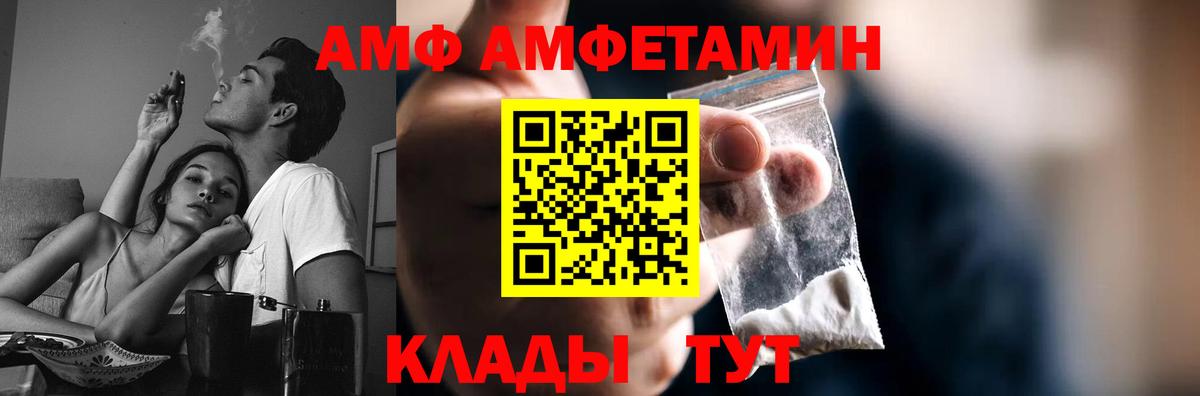 Метамфетамин Methamphetamine Феодосия