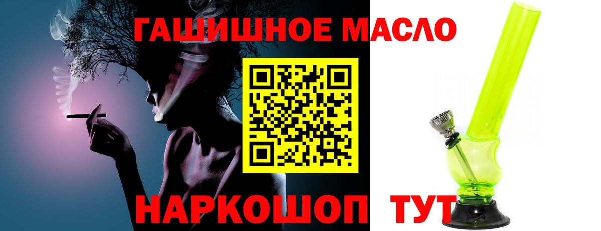 Дистиллят ТГК концентрат  Вход с VPN  Феодосия 