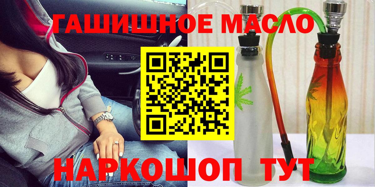 ТГК жижа Феодосия