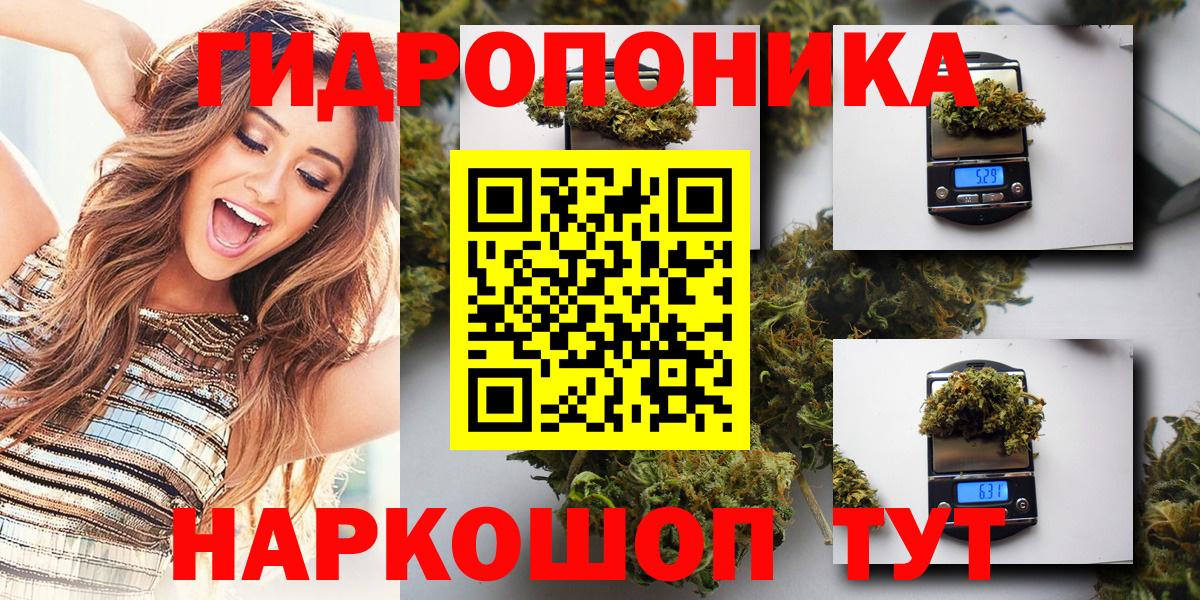 Конопля VHQ Феодосия