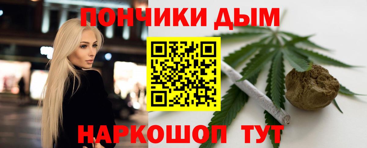 Конопля Bruce Banner  Вход с VPN  МАРИХУАНА Ganja  Канабис ГИДРОПОН  Феодосия 